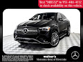 2025 Mercedes-Benz GLE 450 AMG 4MATIC